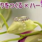 ハーキマー・ダイヤモンド・クリスタル＆ダイヤのリング